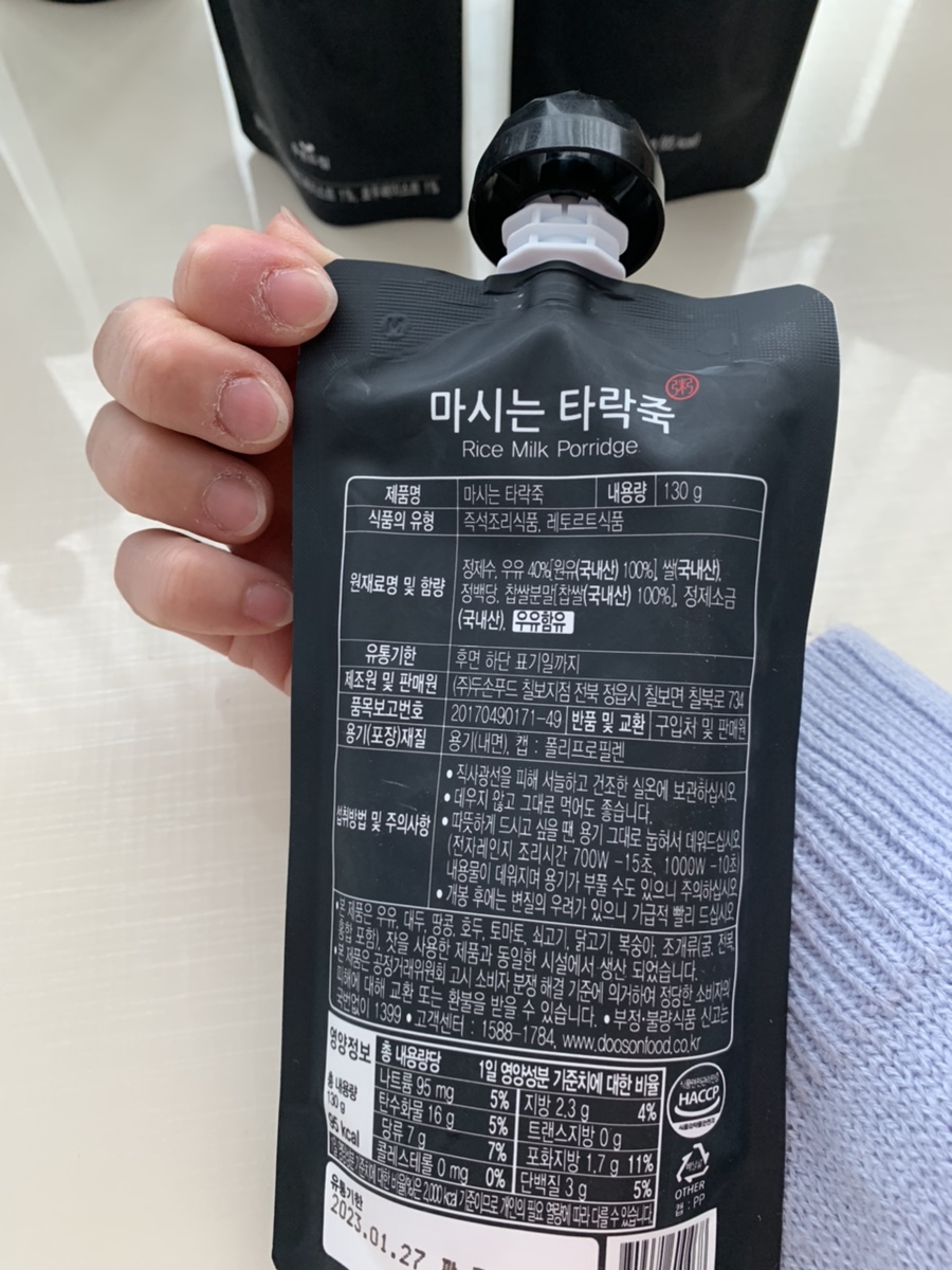두손푸드 이미지