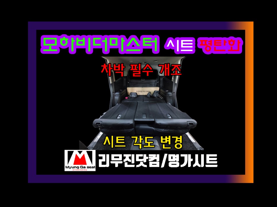 카마스터닷컴 이미지