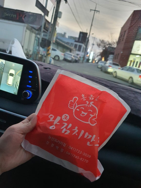 홍금순왕만두찐빵 이미지