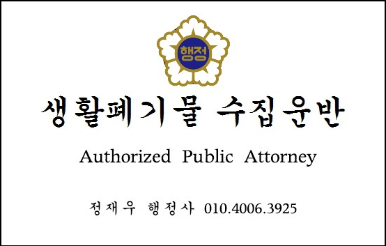 장모님한식뷔페 이미지