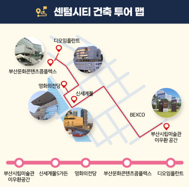 (주)신세계투어 이미지
