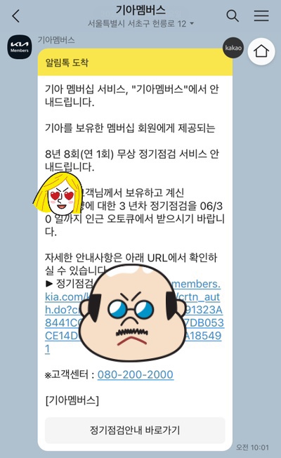 신물금점기아오토큐 이미지