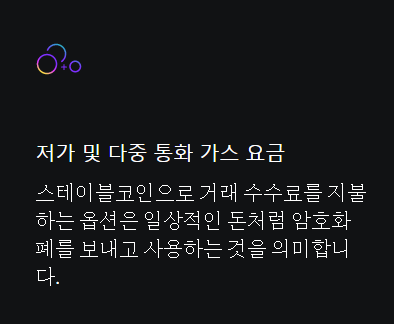 Celo 이미지