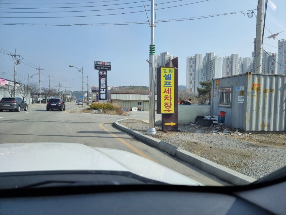 고림셀프 이미지