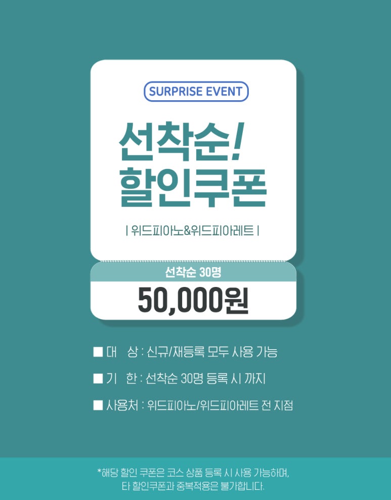푸른피아노학원 이미지