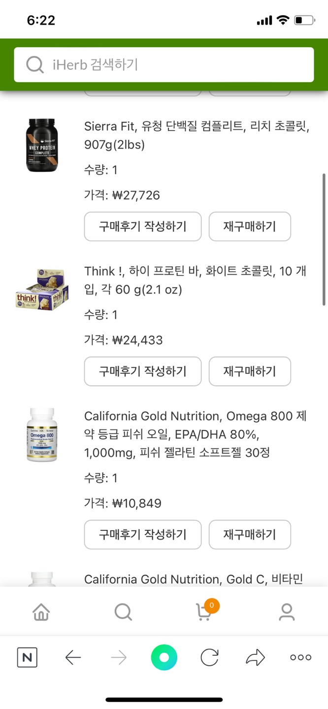 (주)허브핏 이미지