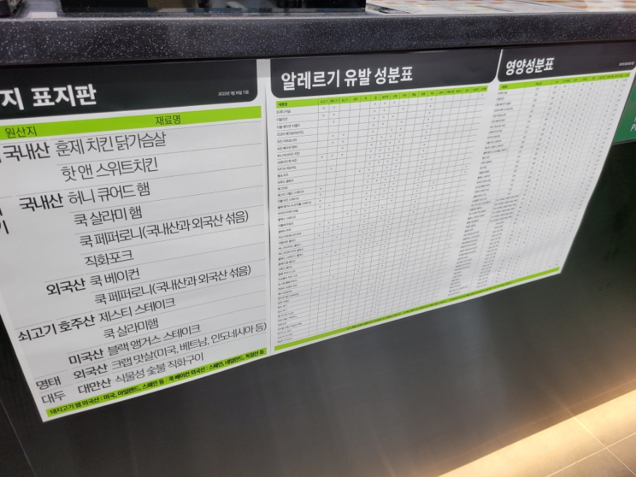 퀴즈노스 순천법원점 이미지