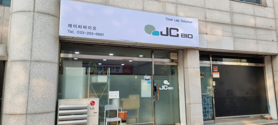 제이씨아트 이미지