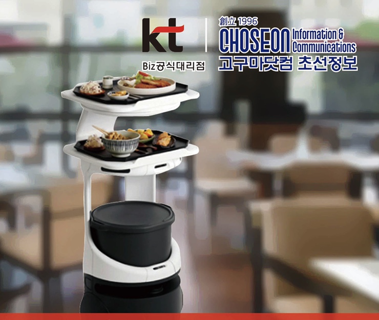 통큰갈비나주 이미지