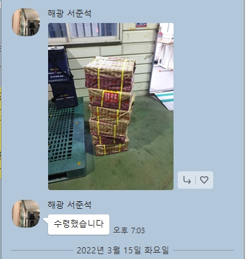 (주)해광 이미지