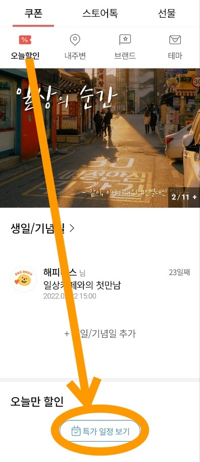 카페1885 이미지