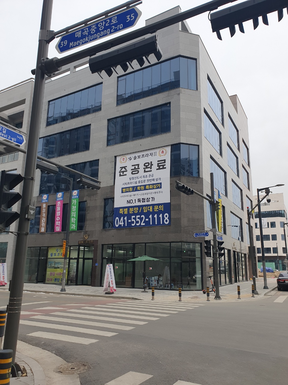 아산프라자 이미지