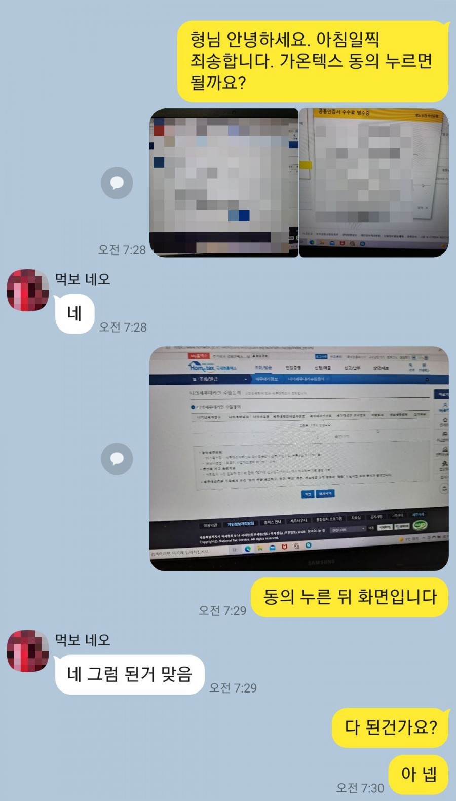 주식회사 금화 이미지