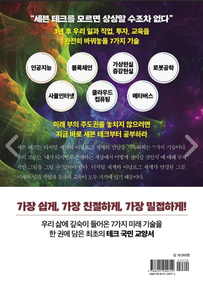 웅진테크 이미지