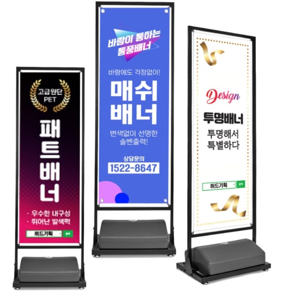 허드기획 이미지