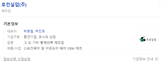 대용실업주 이미지