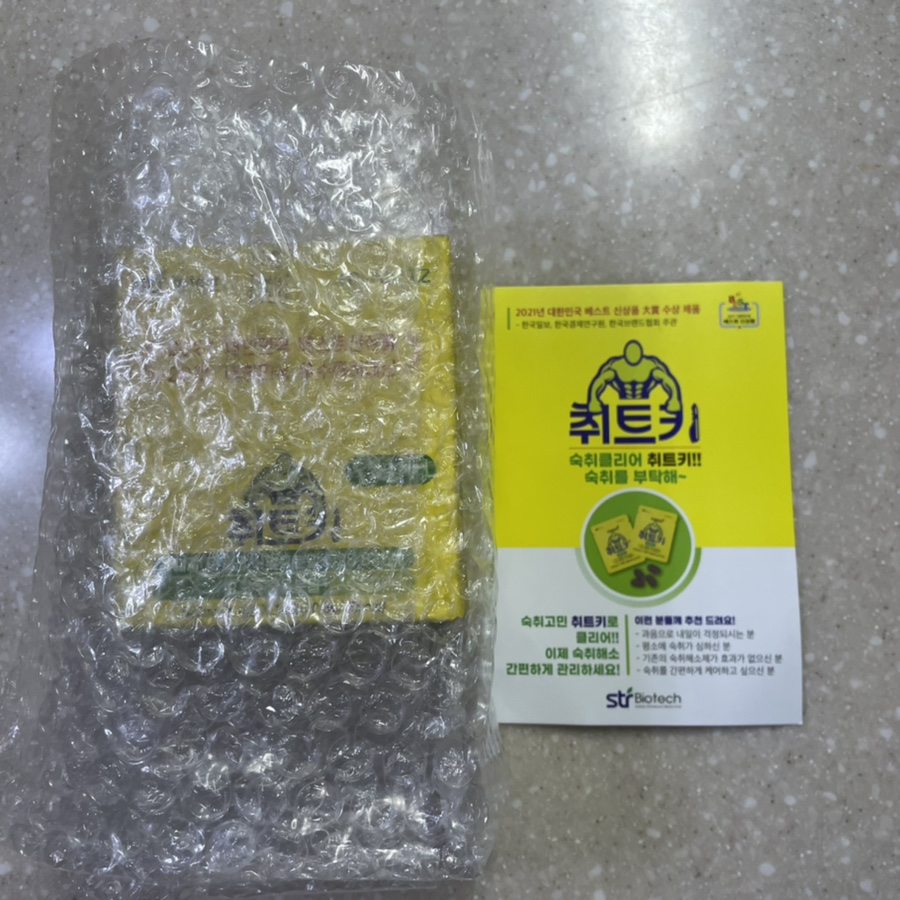 (주)에스티알바이오텍 이미지