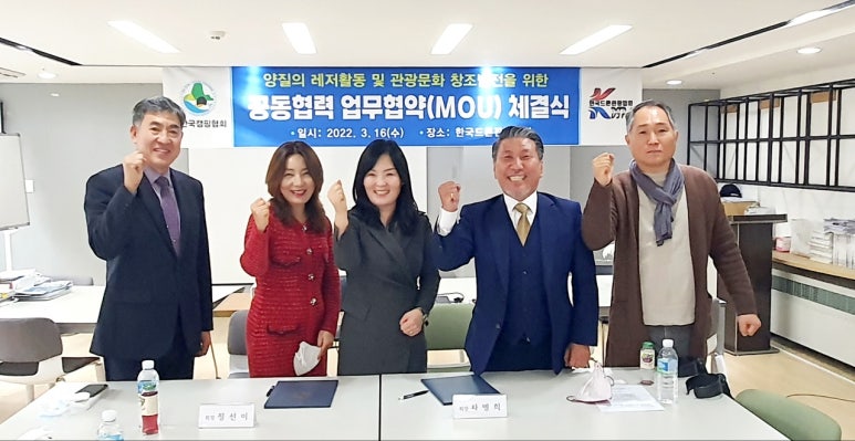 한국드론관광협회 이미지