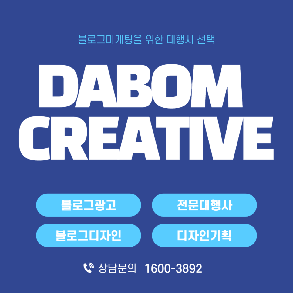 하나디자인광고 이미지