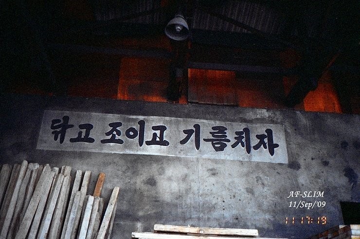 미니스푼 이미지