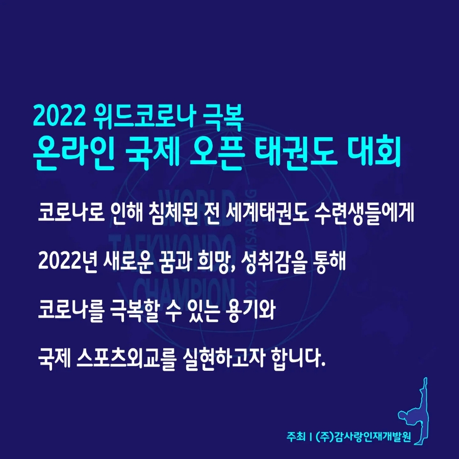 국제인재개발원 이미지