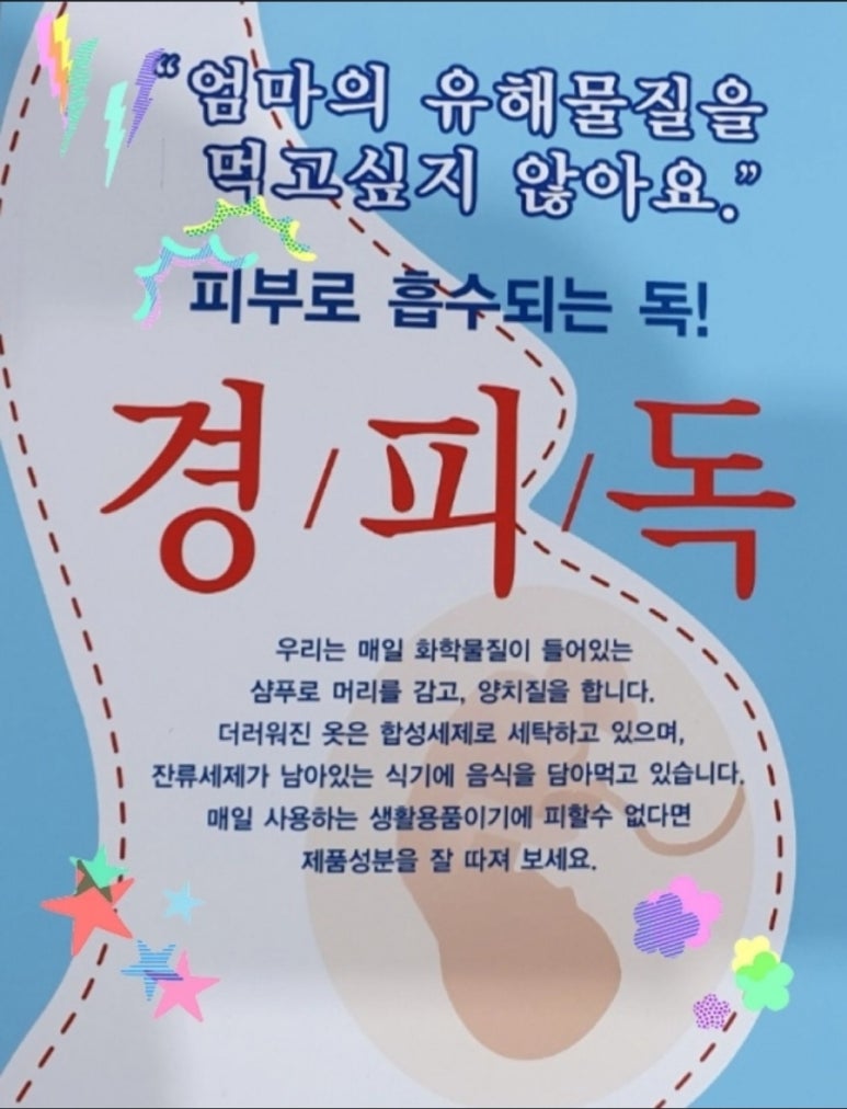 워시홀 이미지