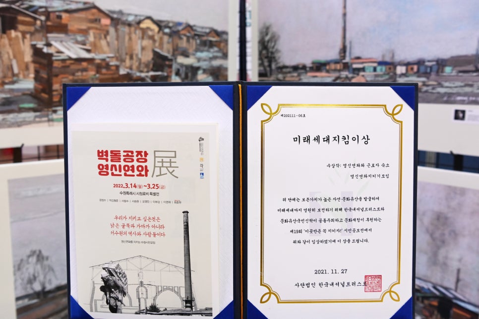 고색지구 도시개발사업 이미지