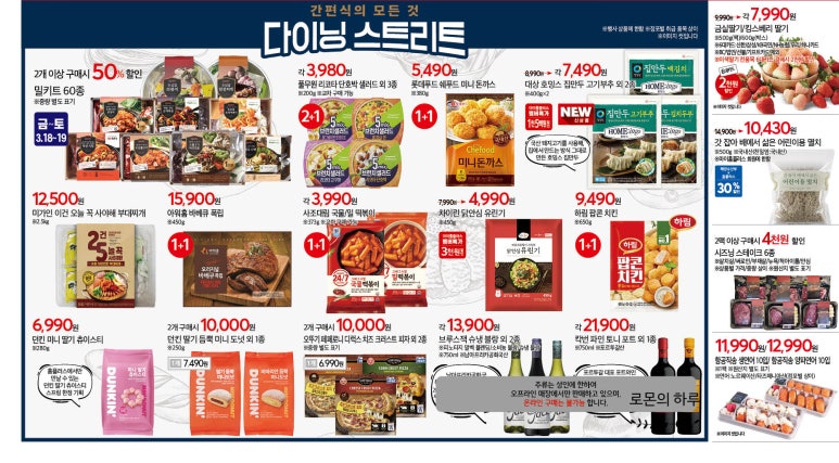 폴햄홈플러스 이미지
