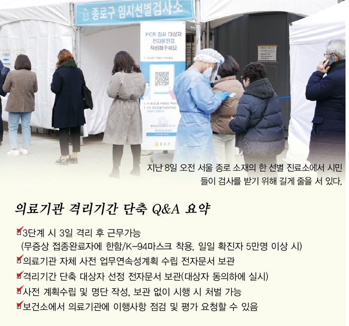 행정인력 이미지