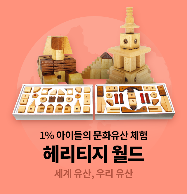 꼬마사랑어린이서점 이미지
