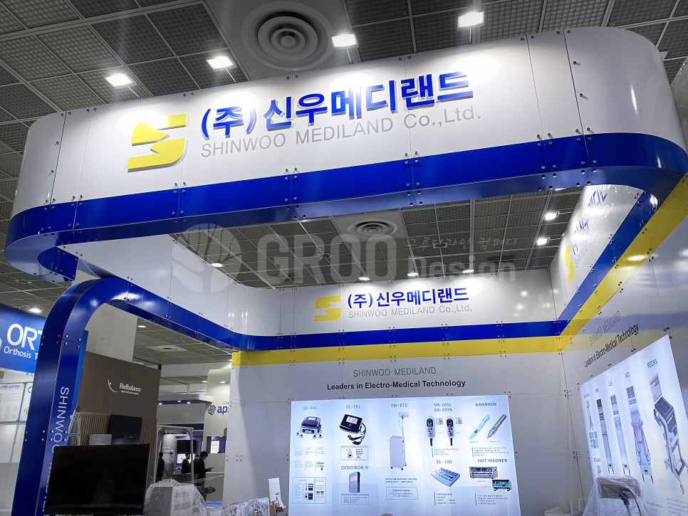신우메디 이미지