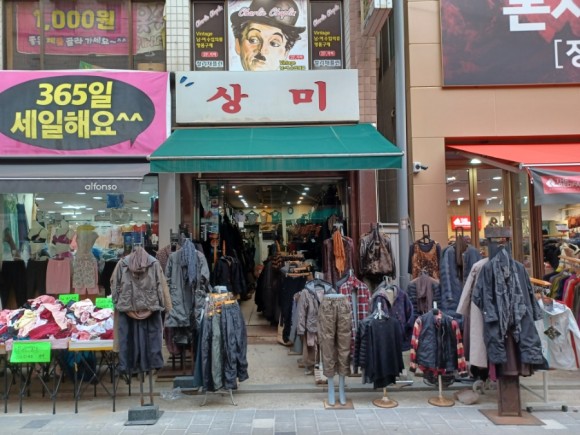 상미의류 이미지