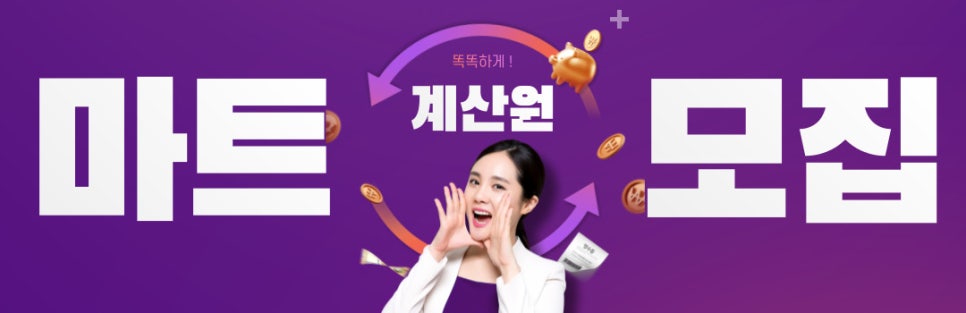 두리유통 이미지