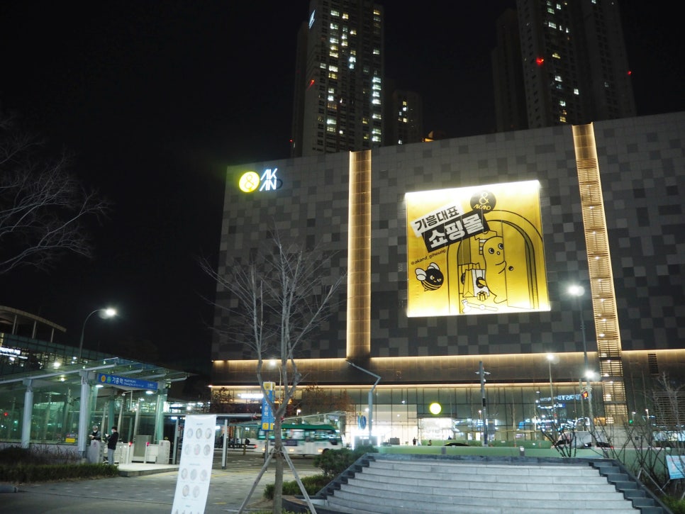샐러디기흥역점 이미지