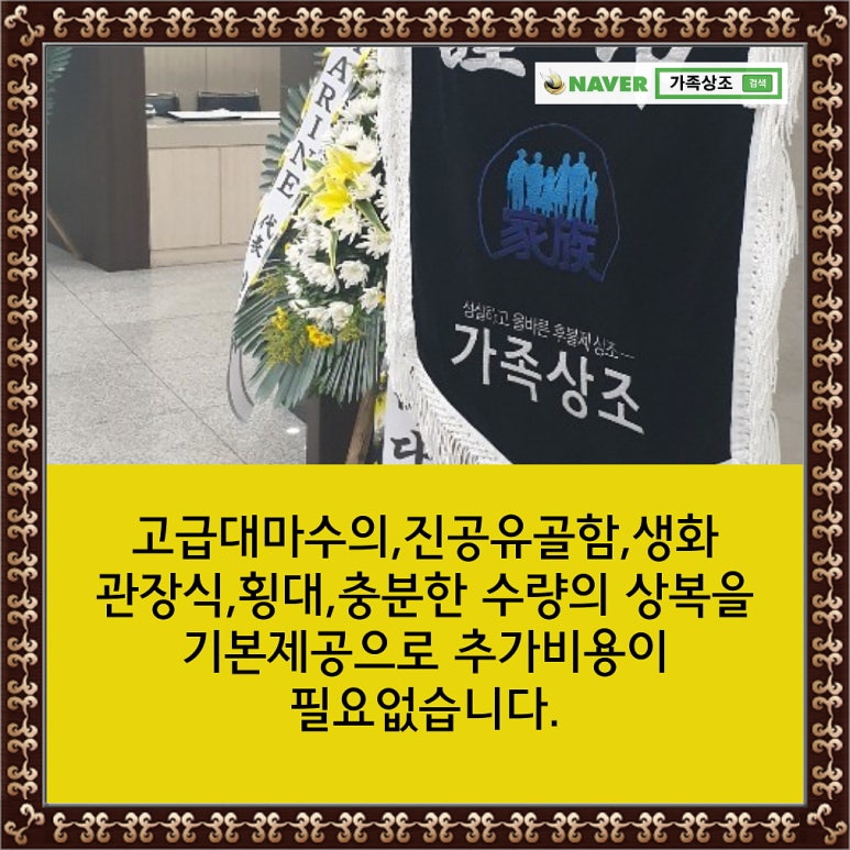 성남시장례문화사업소 이미지
