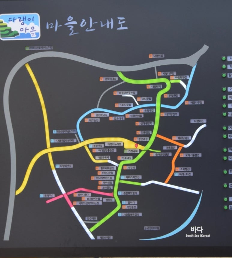 다랭이민박 이미지