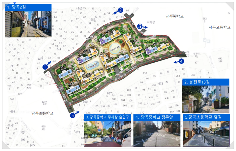 보라매슈퍼 이미지