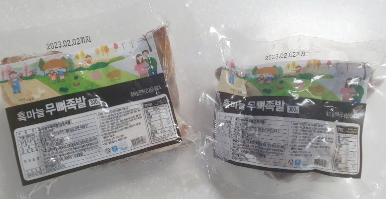 정직한밥상(주) 이미지
