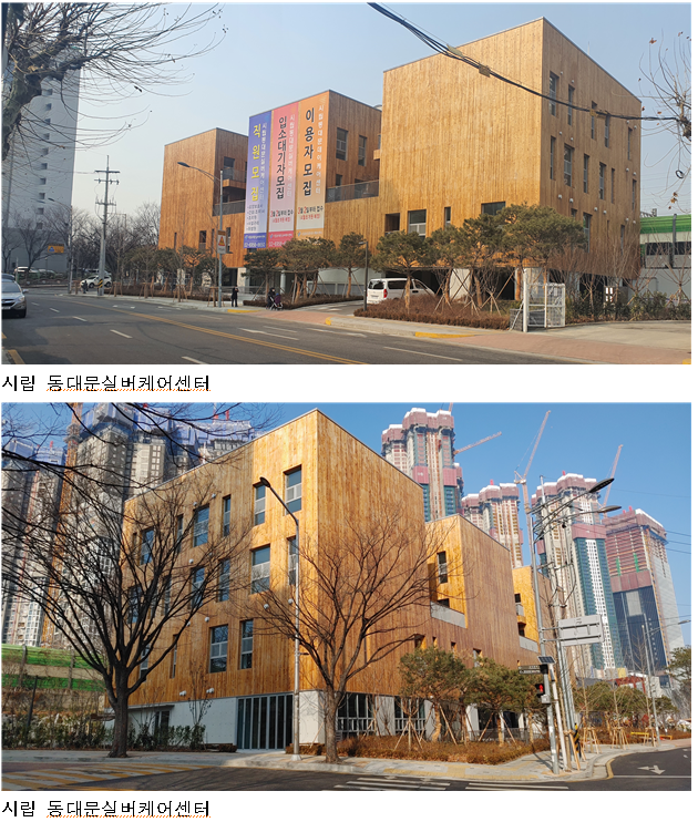 시립은평실버케어센터 이미지