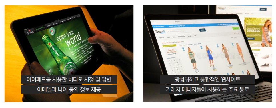 비앤디컨설팅 이미지