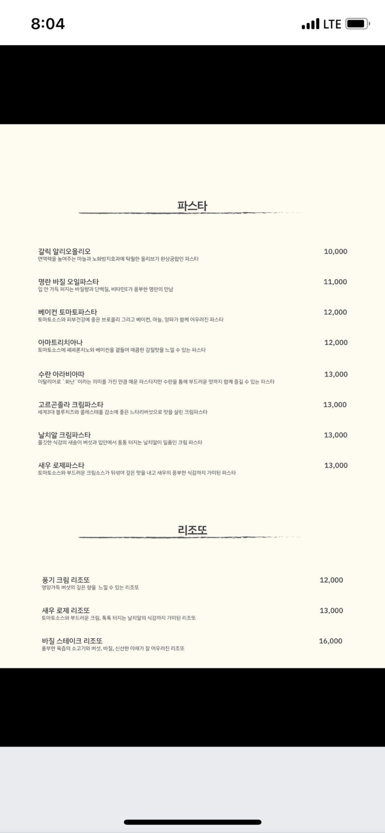 비비스 이미지