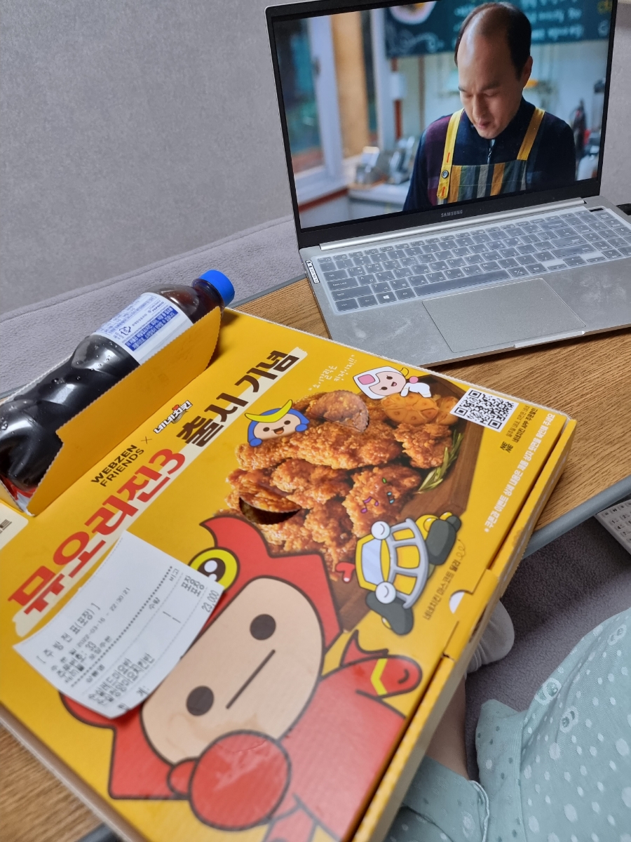 네네치킨조례점 이미지