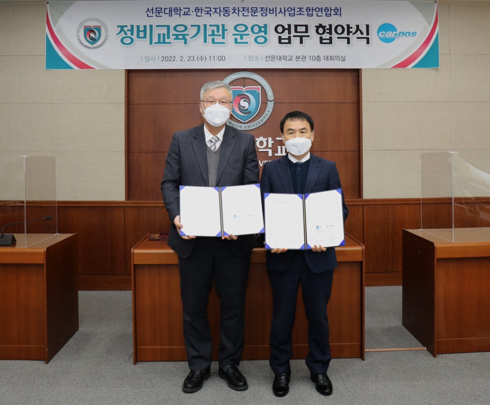 한국자동차정비센타 이미지