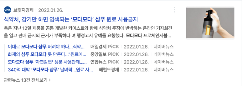 에이치엘유통 이미지