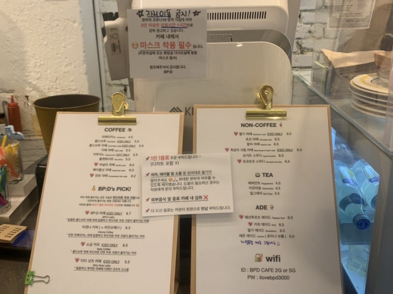 비피디카페(BPD Cafe) 이미지