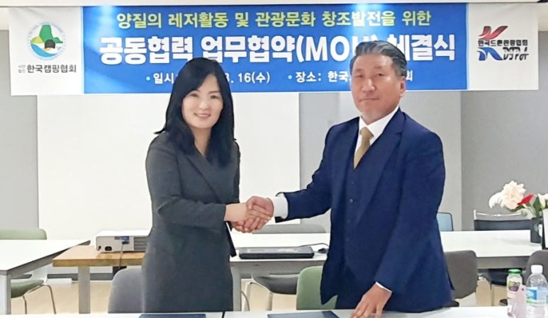 한국드론관광협회 이미지