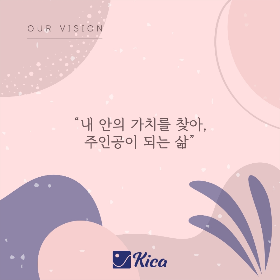 수인컨설팅 이미지