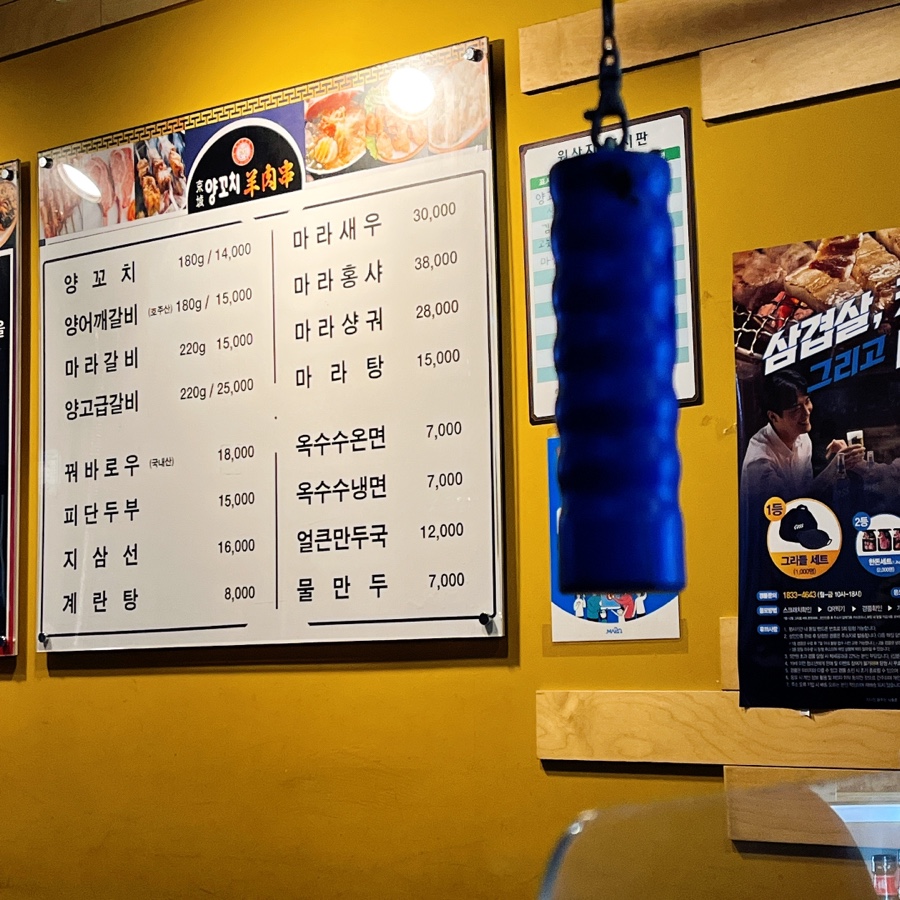 미방마포점 이미지