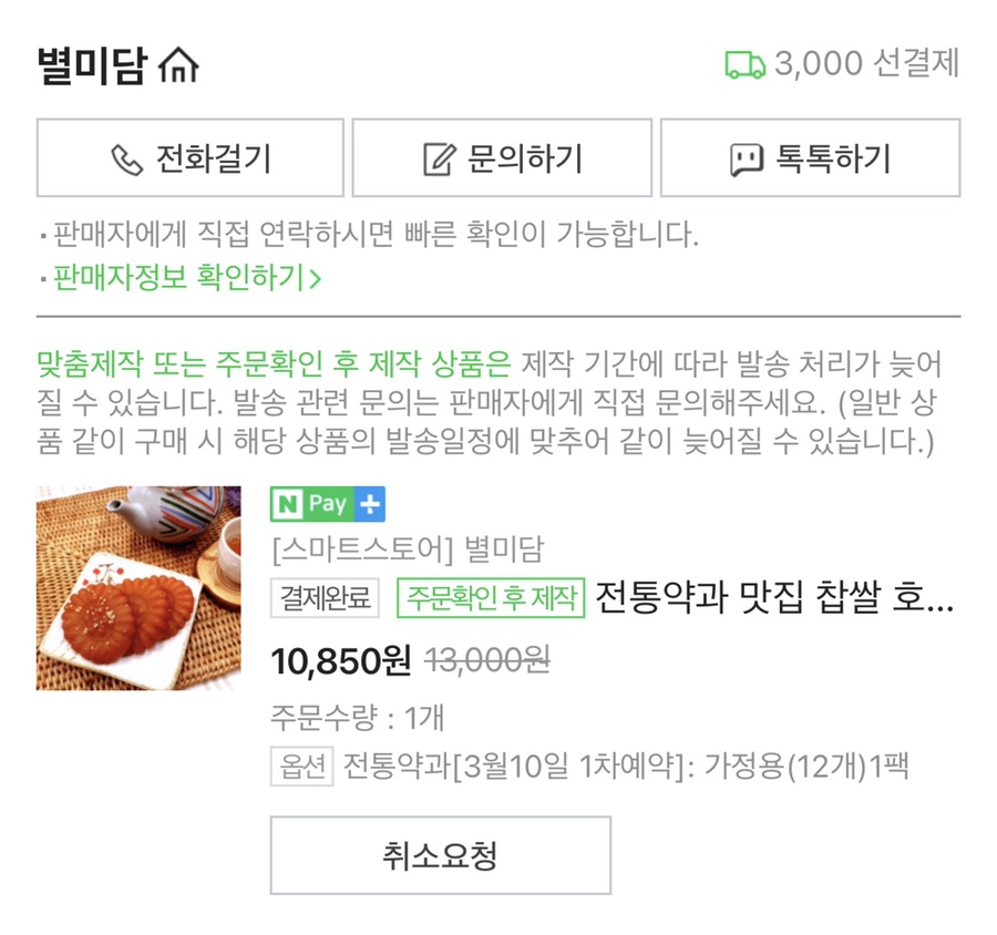 은하수산 이미지