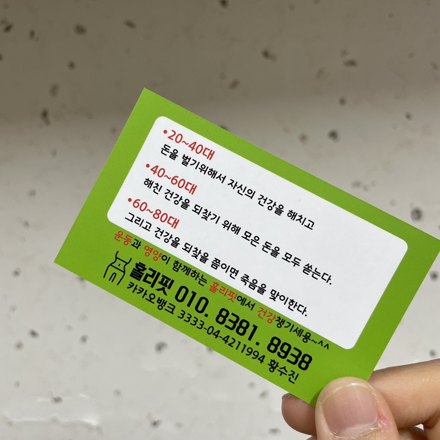 고고씽점핑 이미지